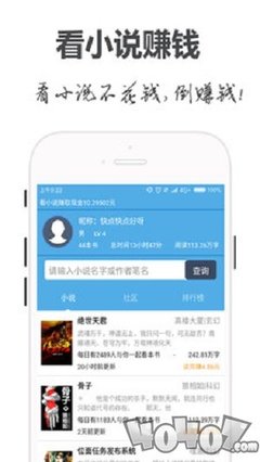 爱博app官网下载